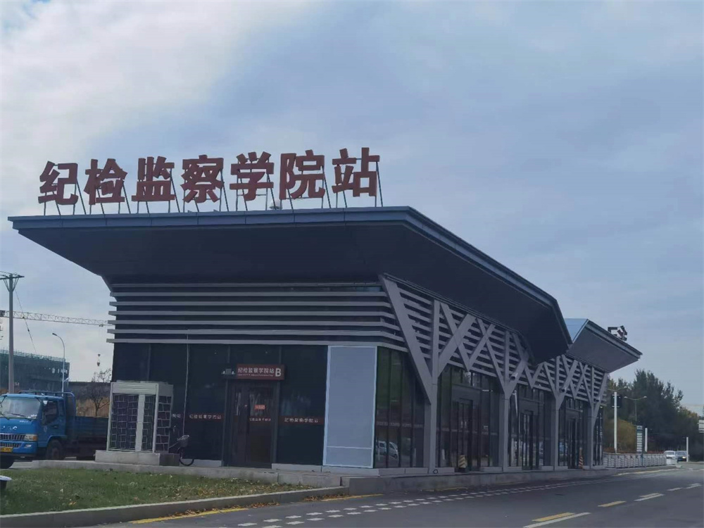 哈爾濱松北區(qū)智軌?？空? title=